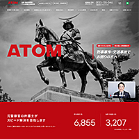 宮城県仙台市の弁護士